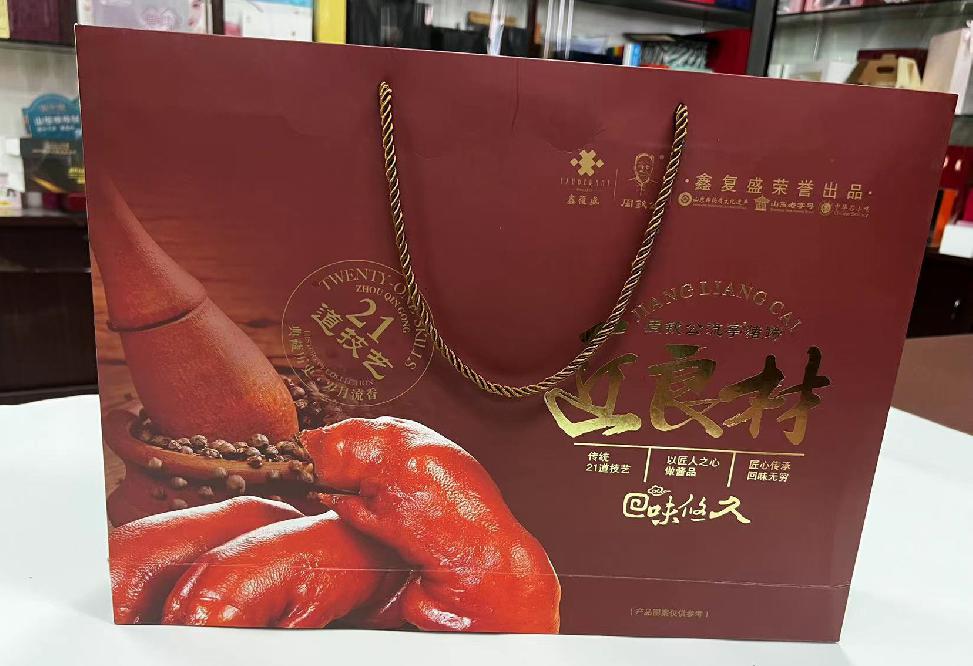 泉山礼品盒定制